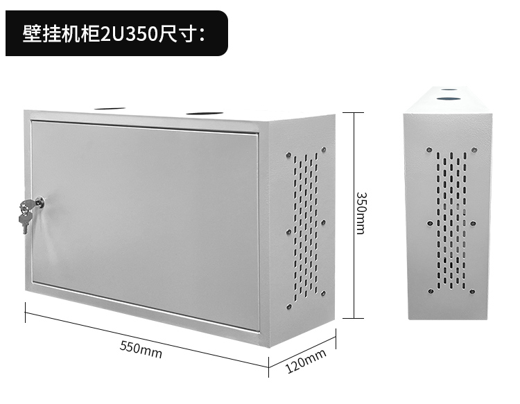 詳情頁：壁掛機(jī)柜（2u）_09.jpg