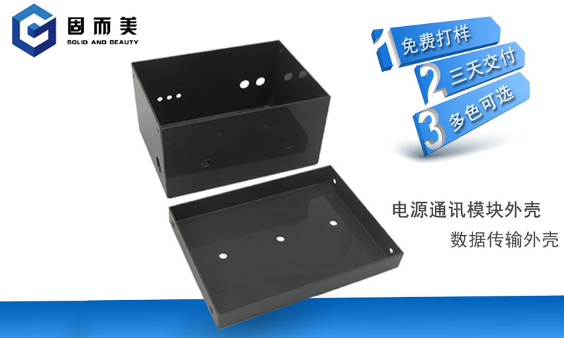 鈑金加工工藝中，金屬外殼表面呈現(xiàn)效果有哪些