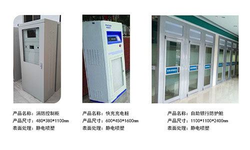 機(jī)箱機(jī)柜該如何設(shè)計(jì)安裝，才能更好的延遲機(jī)箱機(jī)柜的壽命？